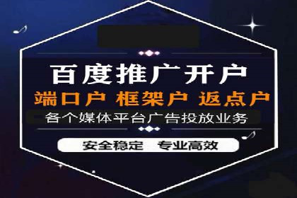 创新SEM推广优化技术：多行业成功案例解析